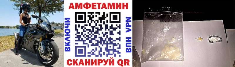 ОМГ ОМГ ссылка  Альметьевск  АМФ 97% 