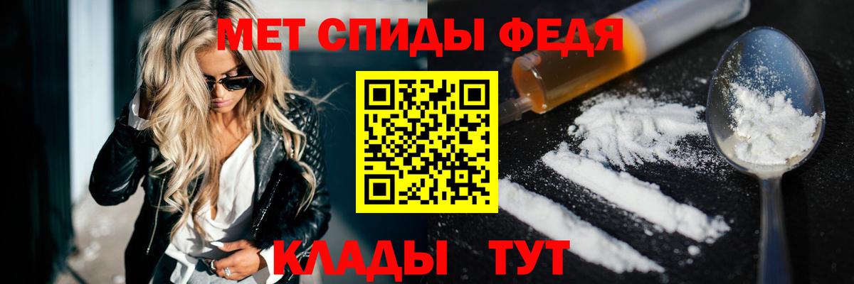 Amphetamine Розовый Альметьевск