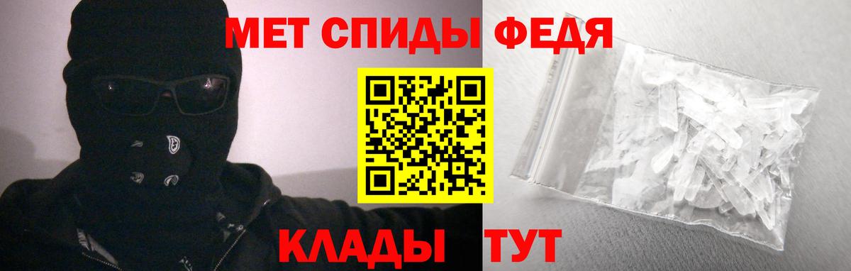 Amphetamine Розовый  Амфетамин  hydra зеркало  Вход с VPN  Альметьевск 