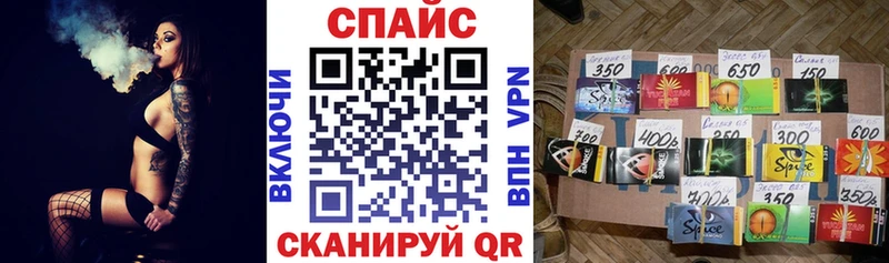дарнет шоп Альметьевск БУТИРАТ GHB