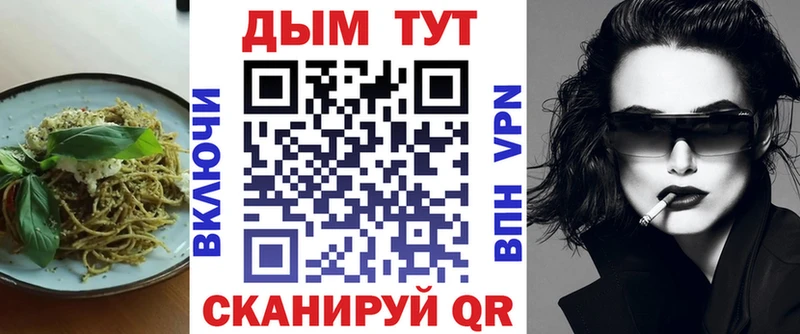 ссылка на мегу ONION  Альметьевск  Еда ТГК марихуана 