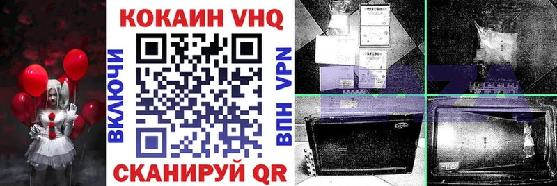Cocaine Fish Scale  даркнет сайт  Альметьевск 
