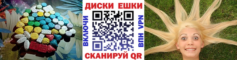 Экстази VHQ  Альметьевск 