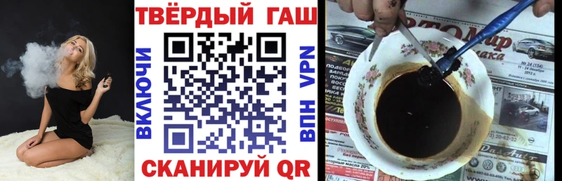 Гашиш индика сатива Альметьевск