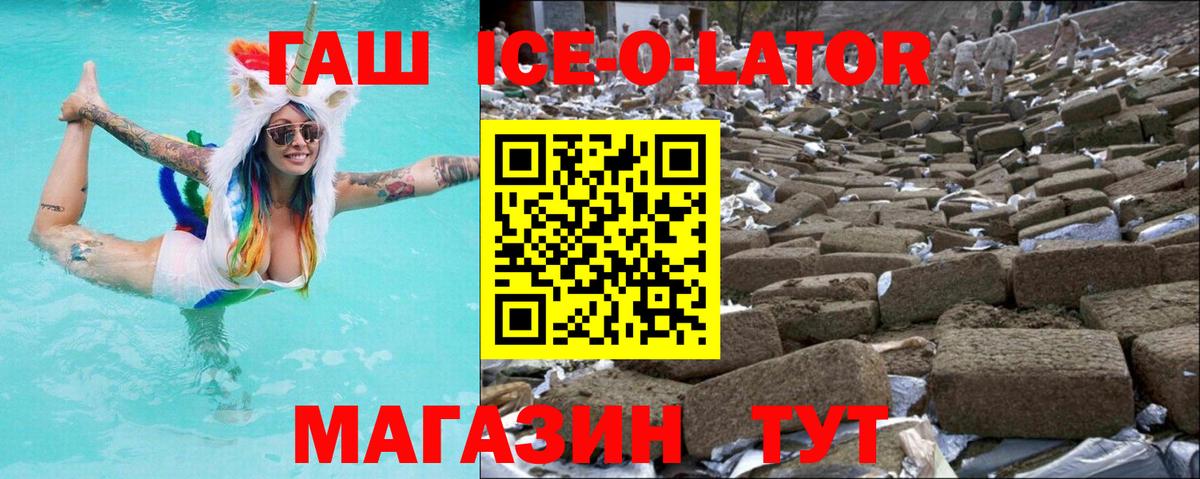  Cocaine Альметьевск