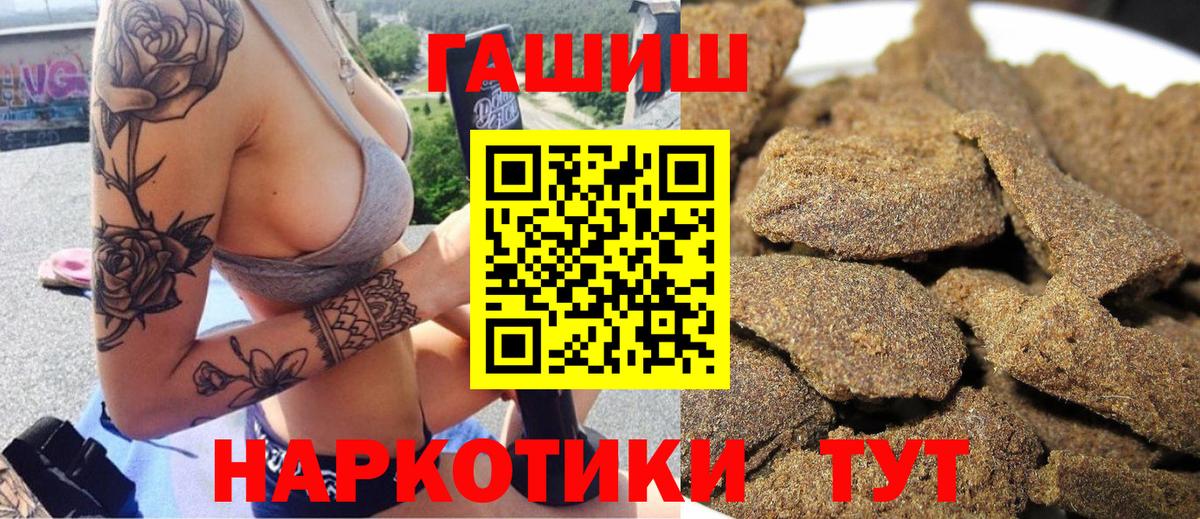 ГАШИШ гарик Альметьевск