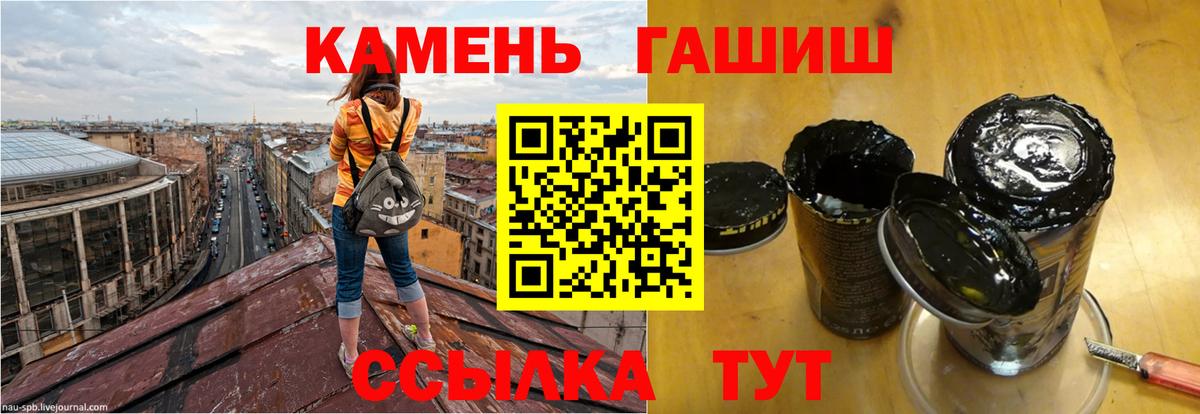 Гашиш Изолятор  Вход с VPN  Альметьевск 