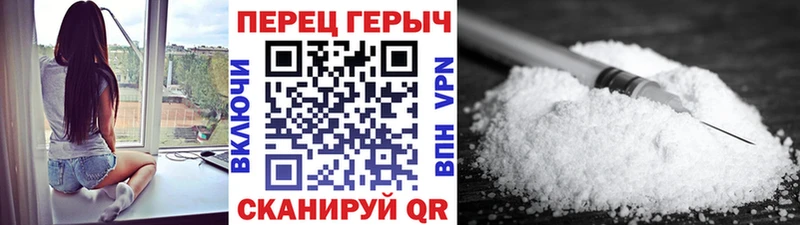 ГЕРОИН Heroin  Альметьевск 