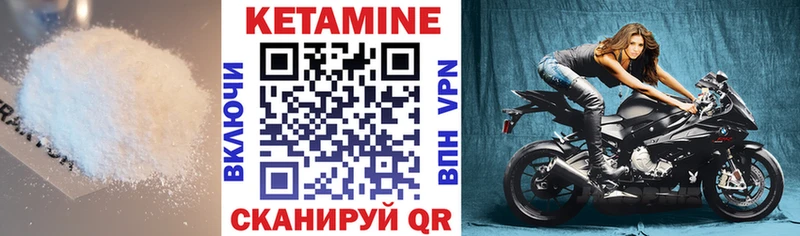 купить закладку  мориарти Telegram  КЕТАМИН ketamine  Альметьевск 