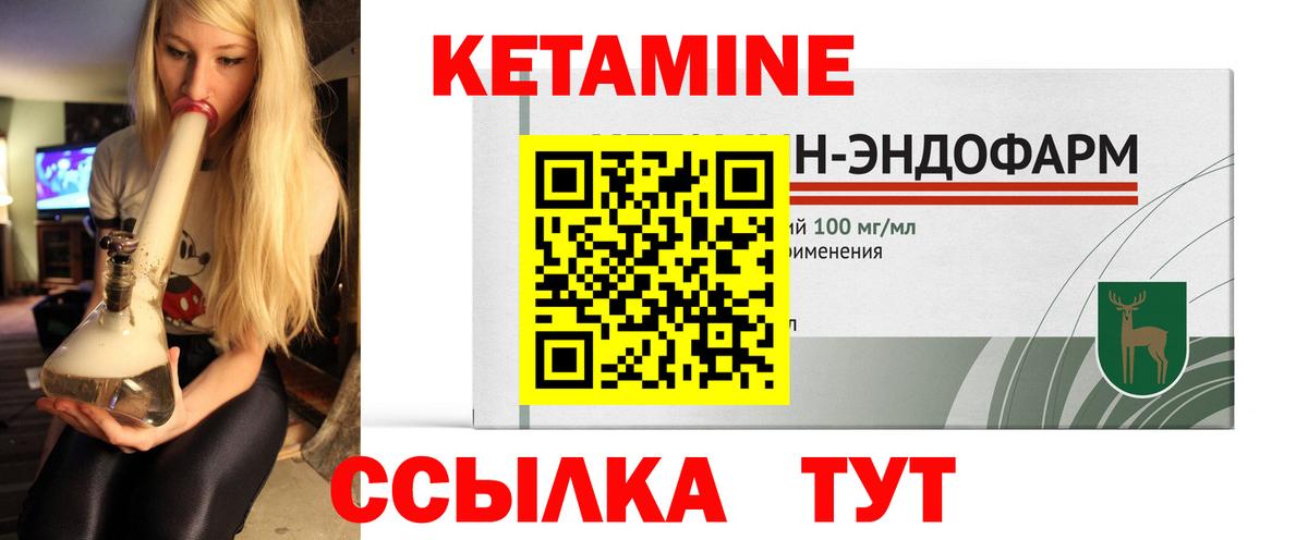 МАРИХУАНА  Вход с VPN  Альметьевск  ГАШ  Мефедрон кристаллы  КЕТАМИН  A-PVP СК кристаллы  МДМА 