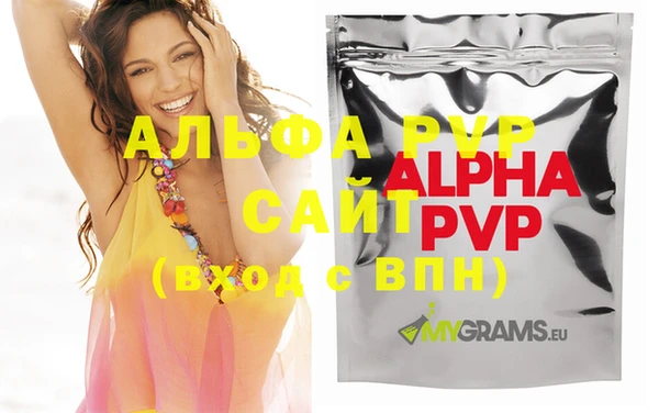 MESCALINE Куйбышев
