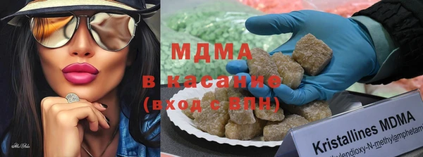 MESCALINE Куйбышев