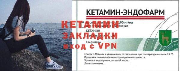 мяу мяу кристалл Кукмор