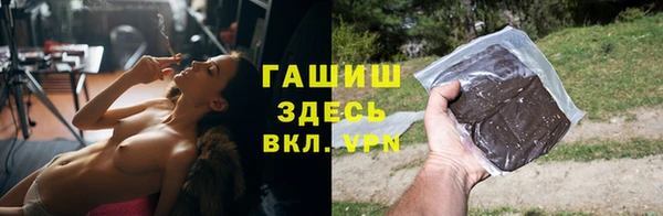 Альфа ПВП Кулебаки