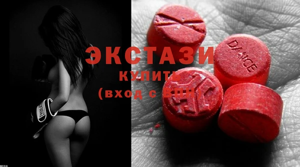 мяу мяу кристалл Кукмор
