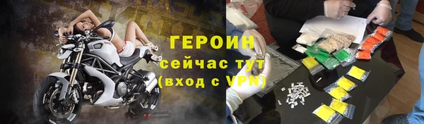 MESCALINE Куйбышев
