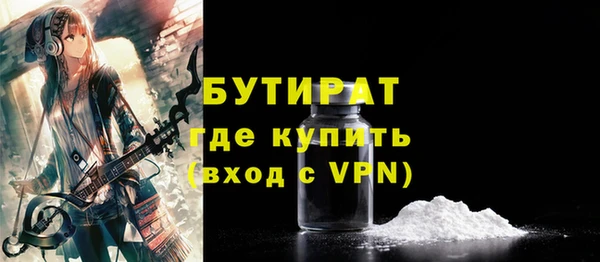 кокс Краснослободск