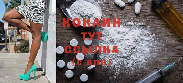 кокаин премиум Богородицк