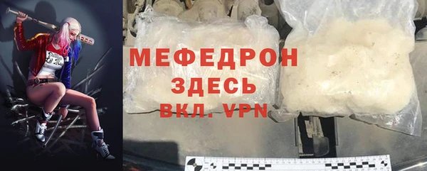 мяу мяу кристалл Кукмор