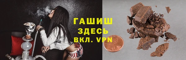 MESCALINE Куйбышев
