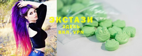 прущие грибы Красноперекопск