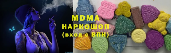 MESCALINE Куйбышев