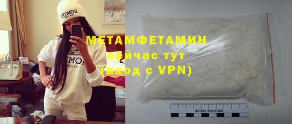 мяу мяу кристалл Кукмор