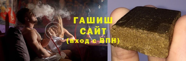 MESCALINE Куйбышев