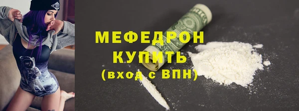 MESCALINE Куйбышев