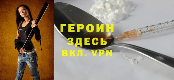 MESCALINE Куйбышев
