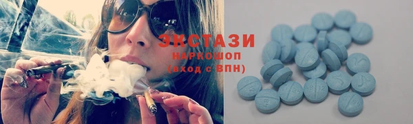 мяу мяу кристалл Кукмор