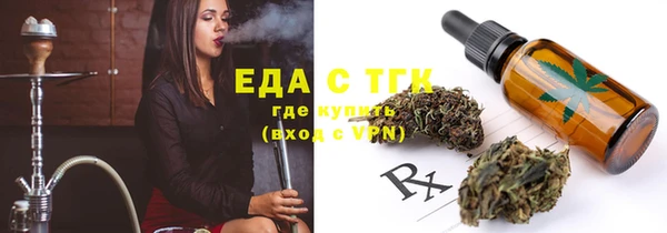 мяу мяу кристалл Кукмор