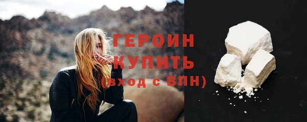сатива Янаул