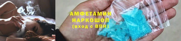 MESCALINE Куйбышев