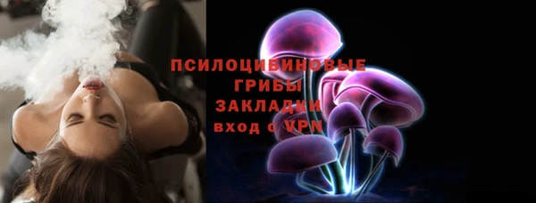MESCALINE Куйбышев