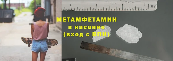 амфетамин Богородск