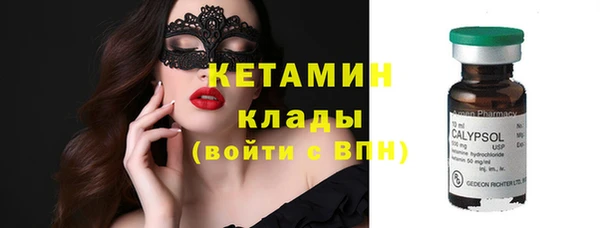 Альфа ПВП Кулебаки