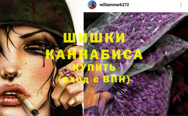 MESCALINE Куйбышев
