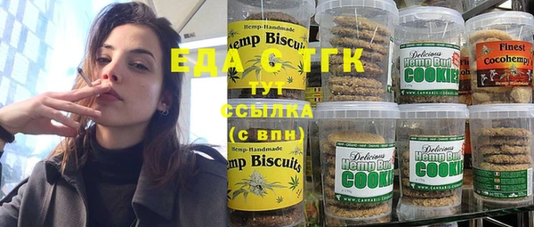 мяу мяу кристалл Кукмор