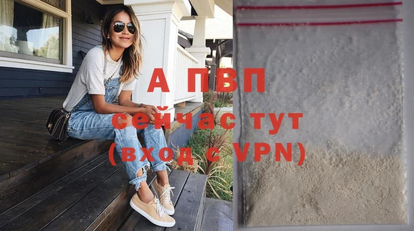 ALPHA PVP Краснотурьинск