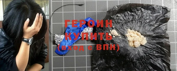 мяу мяу кристалл Кукмор