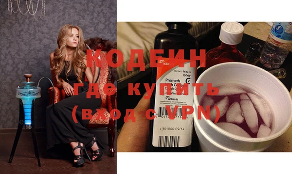 мяу мяу кристалл Кукмор