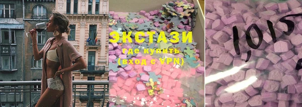 MESCALINE Куйбышев