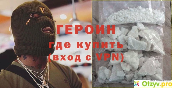 ALPHA PVP Краснотурьинск
