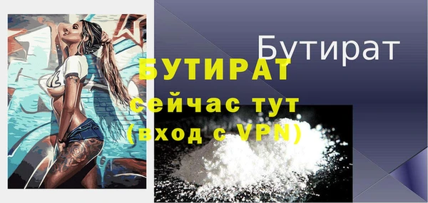 Альфа ПВП Кулебаки