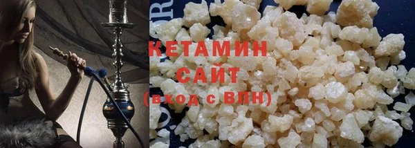 мяу мяу кристалл Кукмор