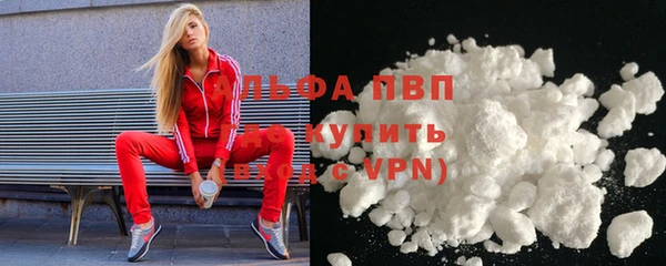Альфа ПВП Кулебаки