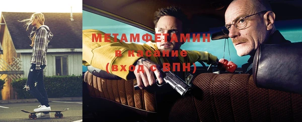 мяу мяу кристалл Кукмор