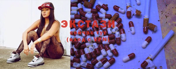 MESCALINE Куйбышев