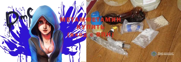 мяу мяу кристалл Кукмор